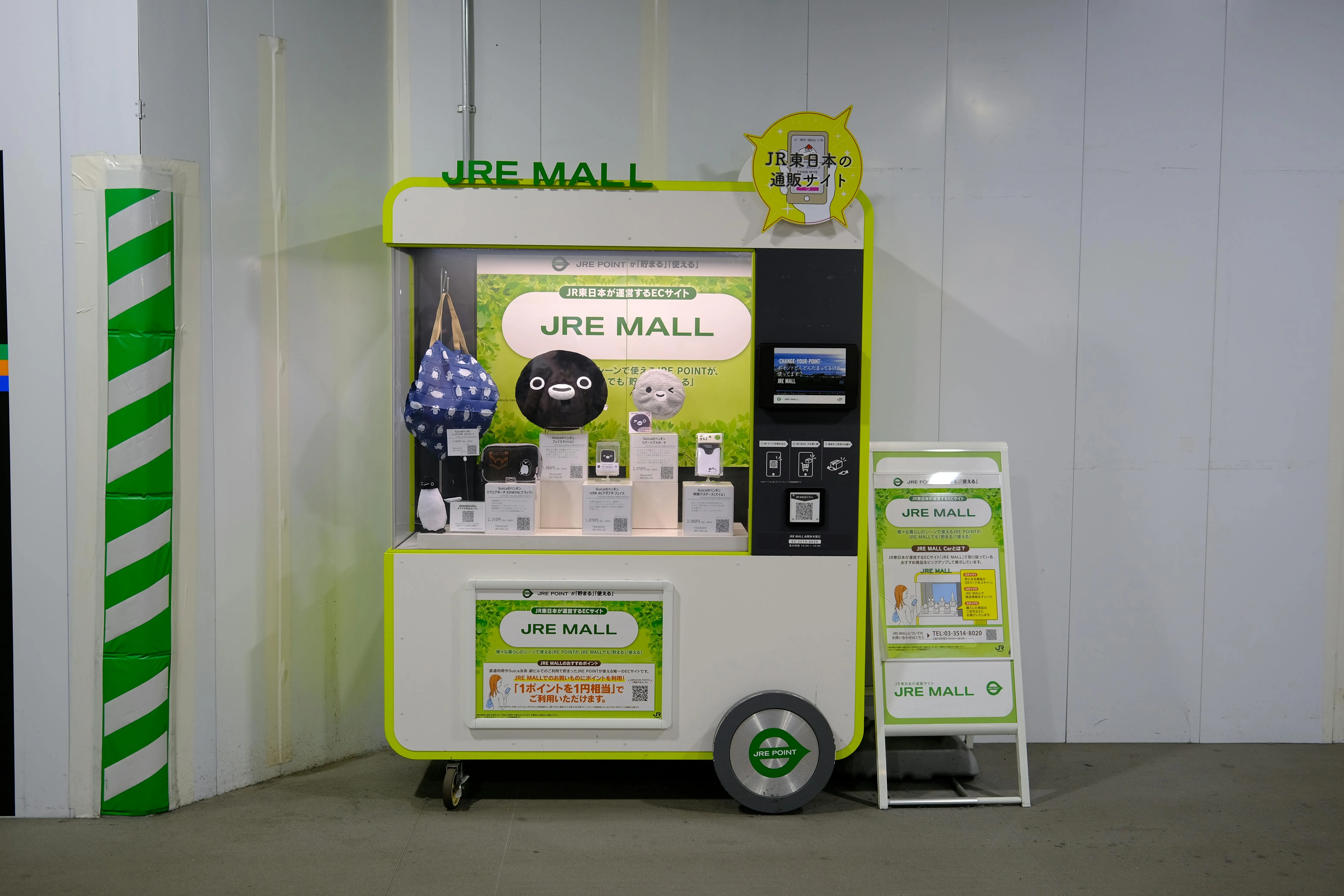 Compact kiosk fabrication